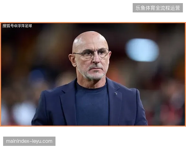 德拉富恩特以意大利出局为例，告诫全队任何胜利都不是理所当然的