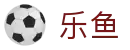 乐鱼 - leyu官方网站 - 中文全站门户